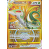 Carte Pokémon - Majaspic Vstar - 210/195 - Ecarlate & Violet - Tempête Argentée NM FR