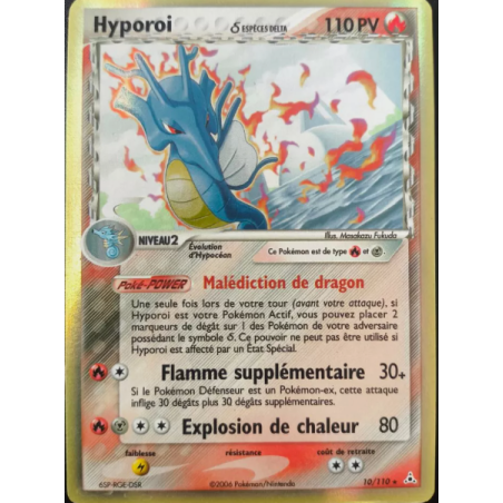 Carte Pokémon - Hyporoi Espèces Delta -10/110 Fantômes Holon δ Delta PL FR