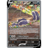 Carte Pokémon - Moufflair V 181/195 - EB12 Tempête Argentée - NM FR