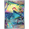 Carte Pokemon - HURLE-QUEUE Promo 065 Ecarlate et violet NM FR