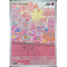 Carte Pokémon Cremy SCR FR 152/142 Écarlate et Violet Couronne Stellaire – FR