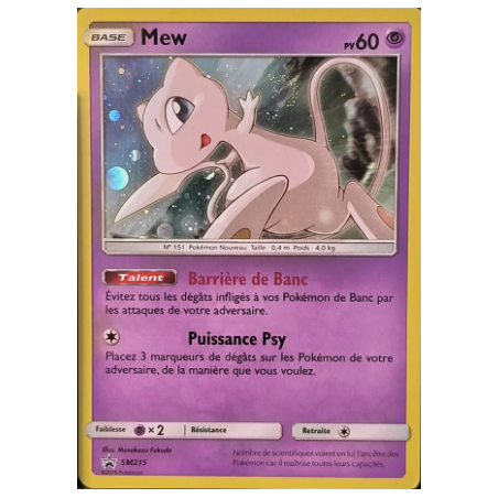 Carte Pokémon Mew HOLO SM215 PROMO Soleil et Lune FR NM