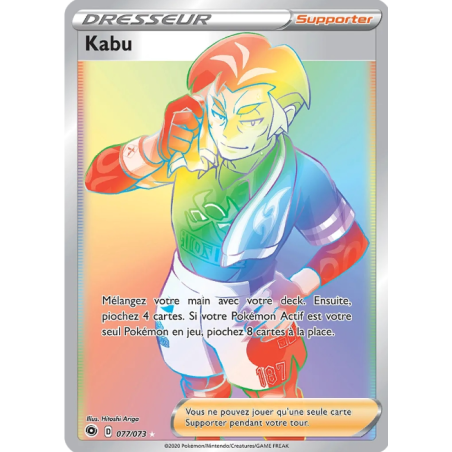 Carte Pokémon - Dresseur Kabu - 077/073 - Epée Et Bouclier - Le chemin du champion (Etat: NM) - FR