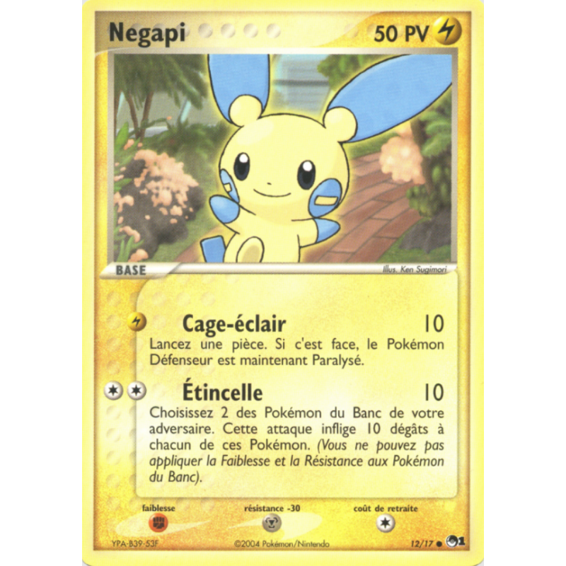 Carte Pokémon – Négapi 12/17 – POP Série 1 – Bloc EX (État : NM) – FR