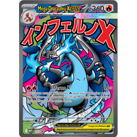 Carte Pokémon – Méga Dracaufeu X ex MEP 023 – (État : NM) - FR