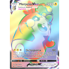 Carte Pokémon – Morpeko VMAX 204/202 Epée & Bouclier – (État NM) - FR