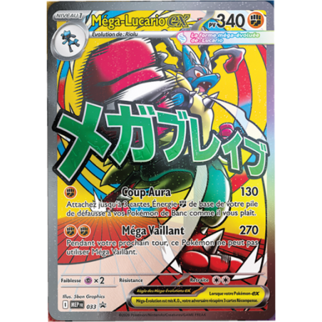 Carte Pokémon -Méga-lucario EX MEP 033 - Promo NM FR