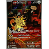 Carte Pokémon – Miaouss de la Team Rocket AR 109/098 – SV10 Glory Glory of the Team Rocket NM FR