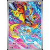 Carte Pokémon - Zeraora - 151/142 - SCR - Couronne Stelaire - NM FR