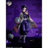 Figurine Demon Slayer - Shinobu Kocho - The Hashira Ichibansho - Banpresto - 23 cm