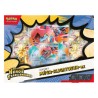 Coffrets Pokémon ME2.5 Héros Transcendants – Méga-Méganium-ex ou Méga-Roitiflam-ex ou Méga-Aligatueur-ex – FR Scellé
