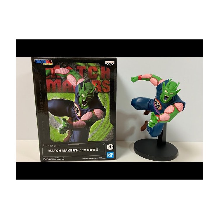 Figurine banpresto - dragonball - Piccolo match maker