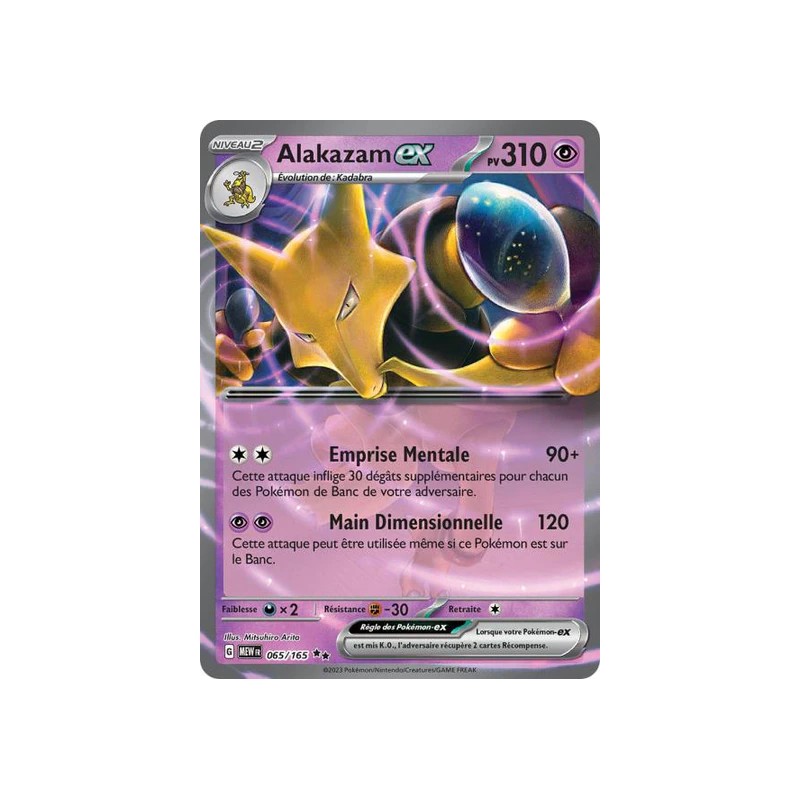 ALAKAZAM EX 065/165