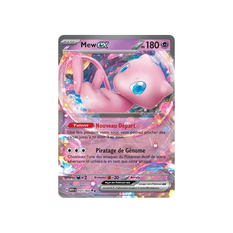 MEW EX 151/165